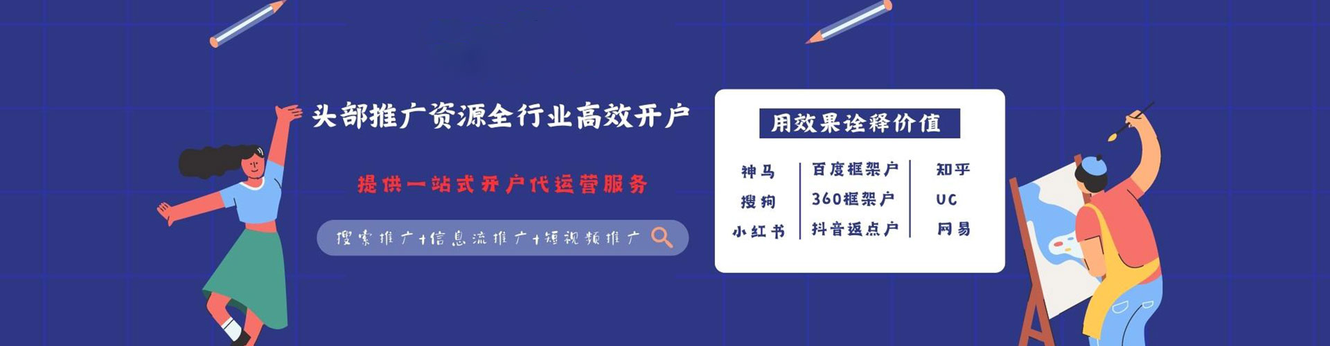 新洲微信信息流